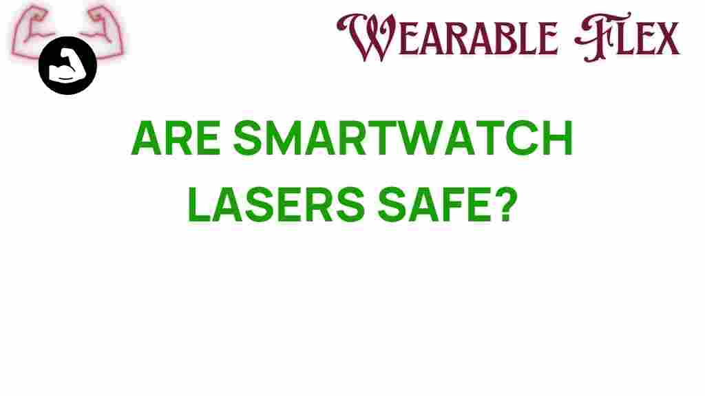 smartwatch-lasers-safety