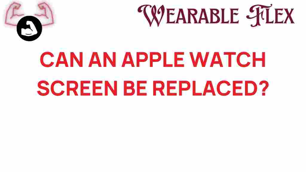 apple-watch-screen-replacement