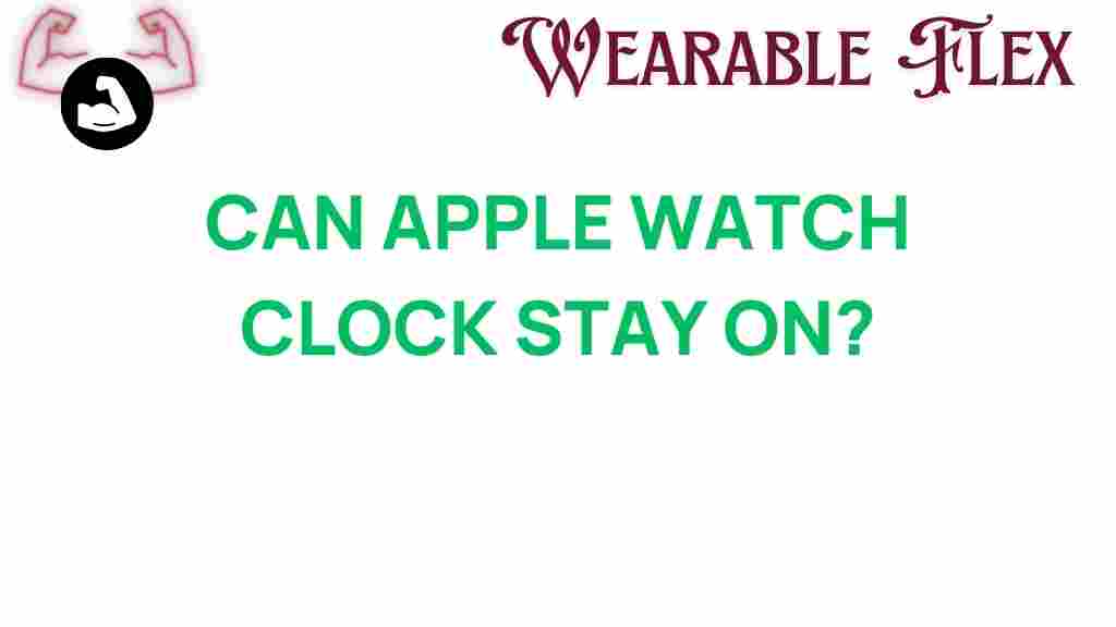 apple-watch-clock-stay-on