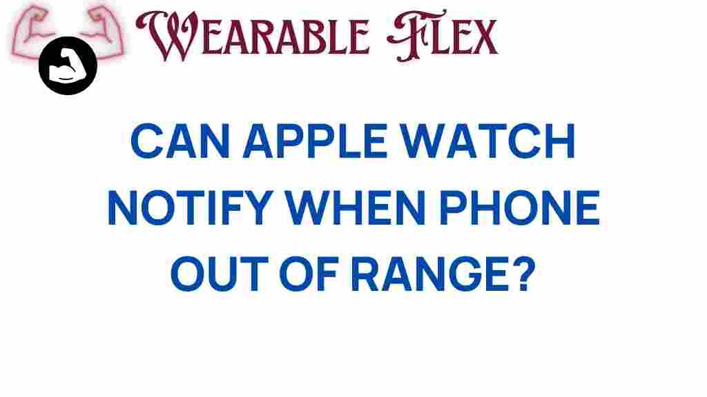 apple-watch-connectivity-notify-out-of-range