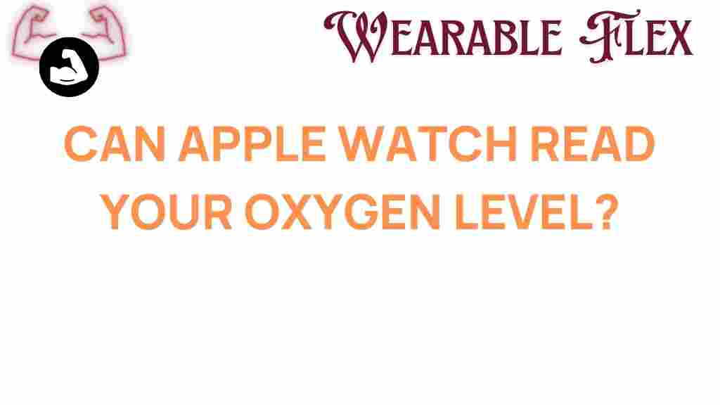 can-apple-watch-read-oxygen-level