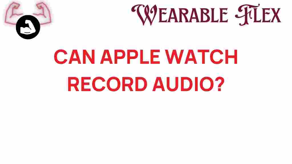can-apple-watch-record-audio