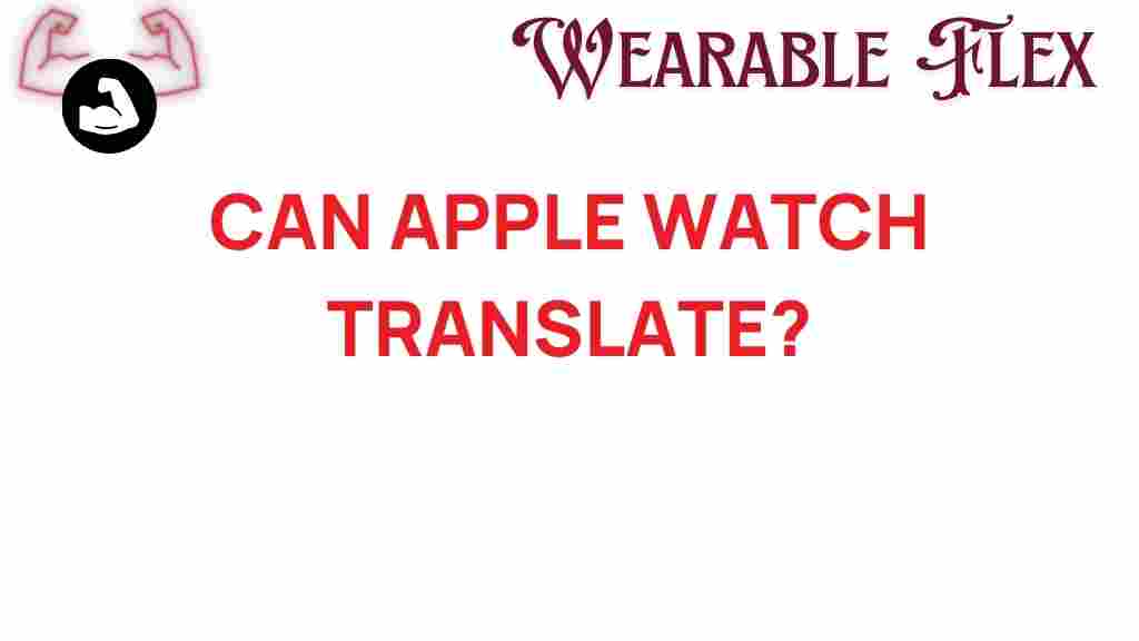 can-apple-watch-translate