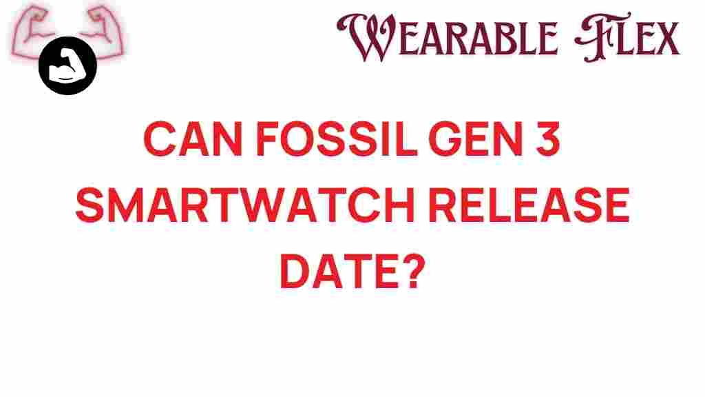 fossil-gen-3-smartwatch-release-date