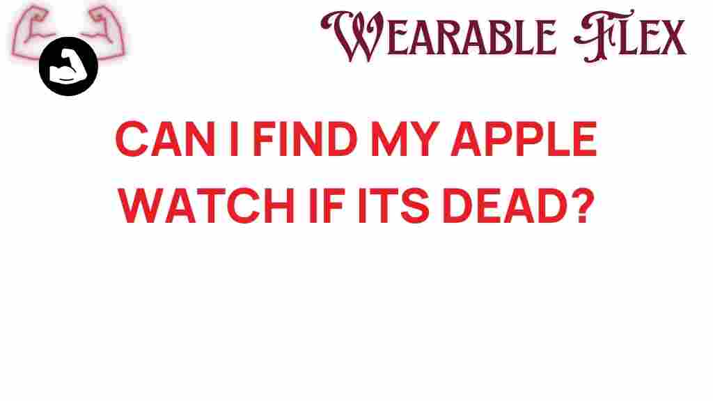 locate-dead-apple-watch