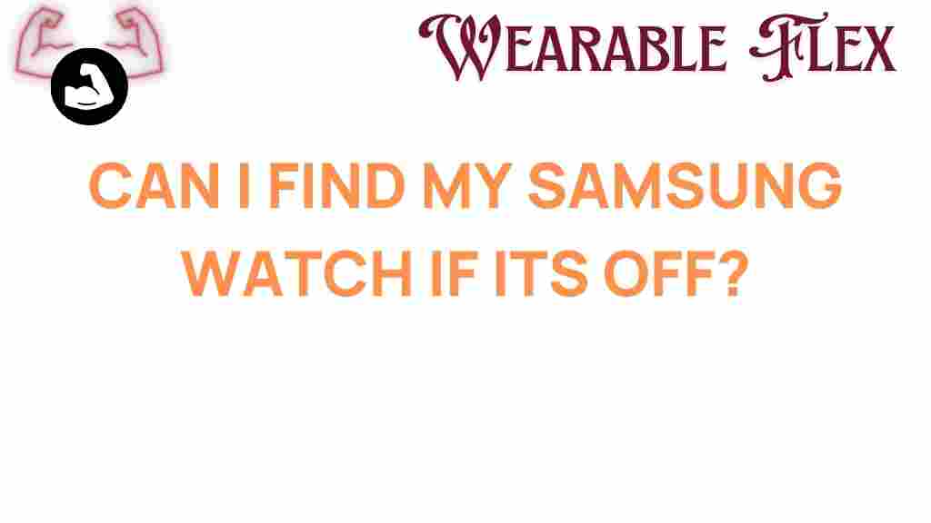 can-i-locate-my-samsung-watch-if-off