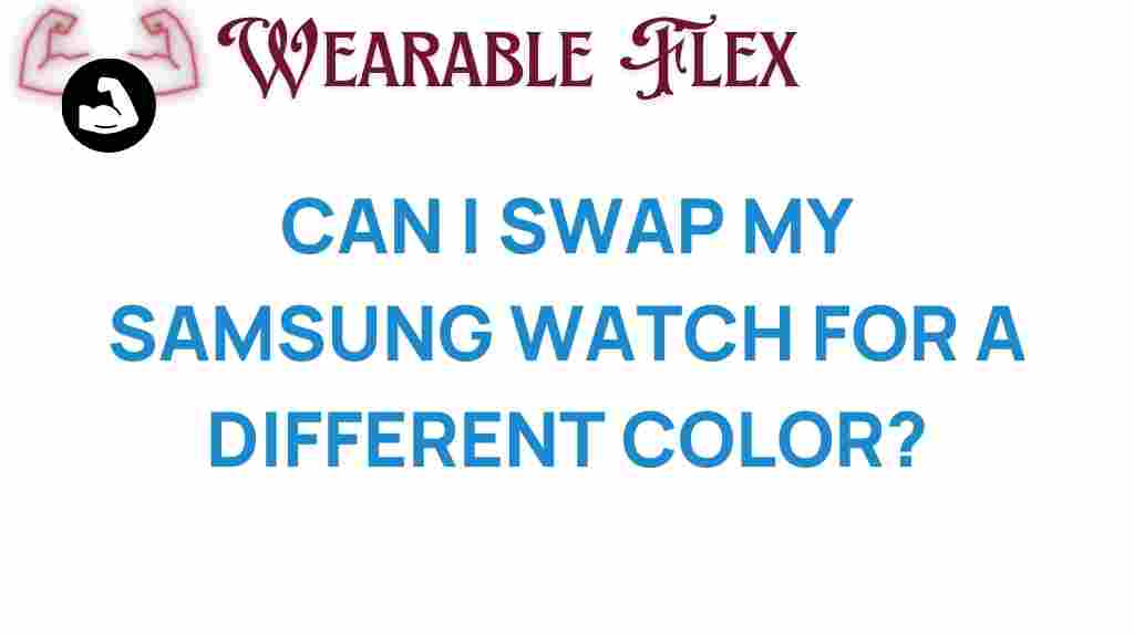 samsung-watch-color-swap