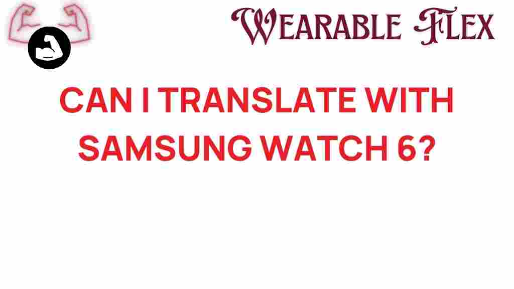samsung-watch-6-translate