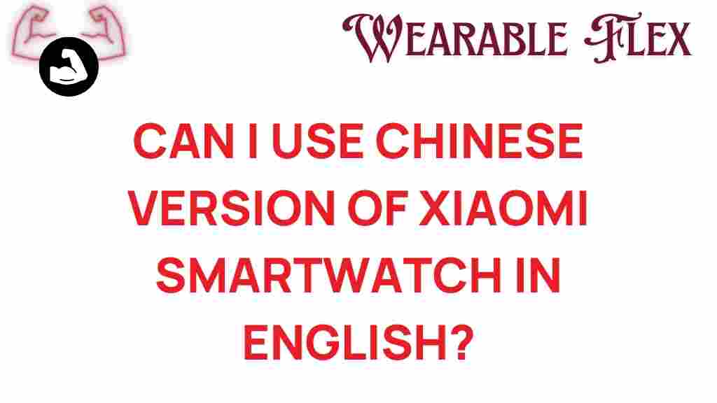 xiaomi-smartwatch-chinese-version-english
