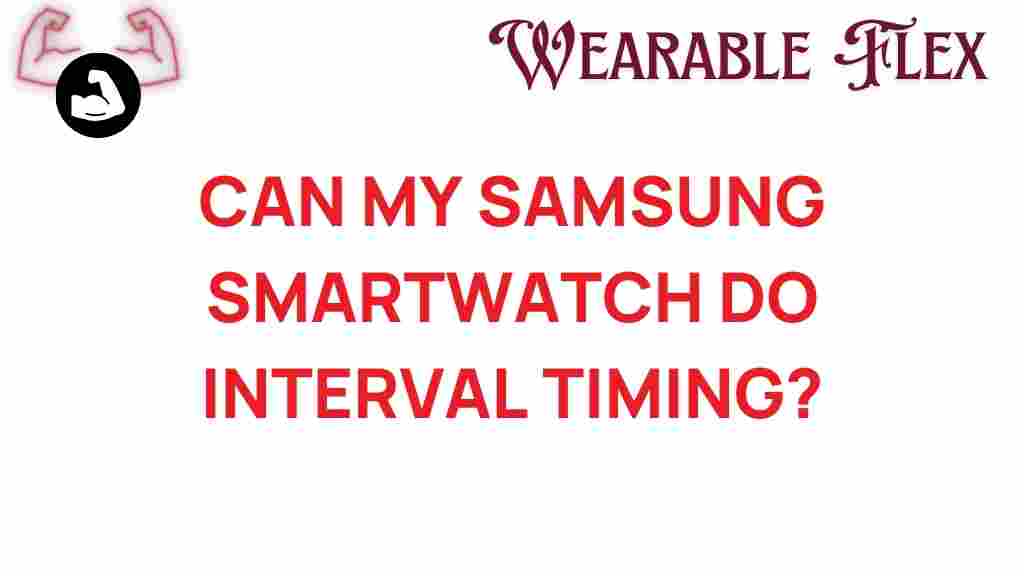 samsung-smartwatch-interval-timing