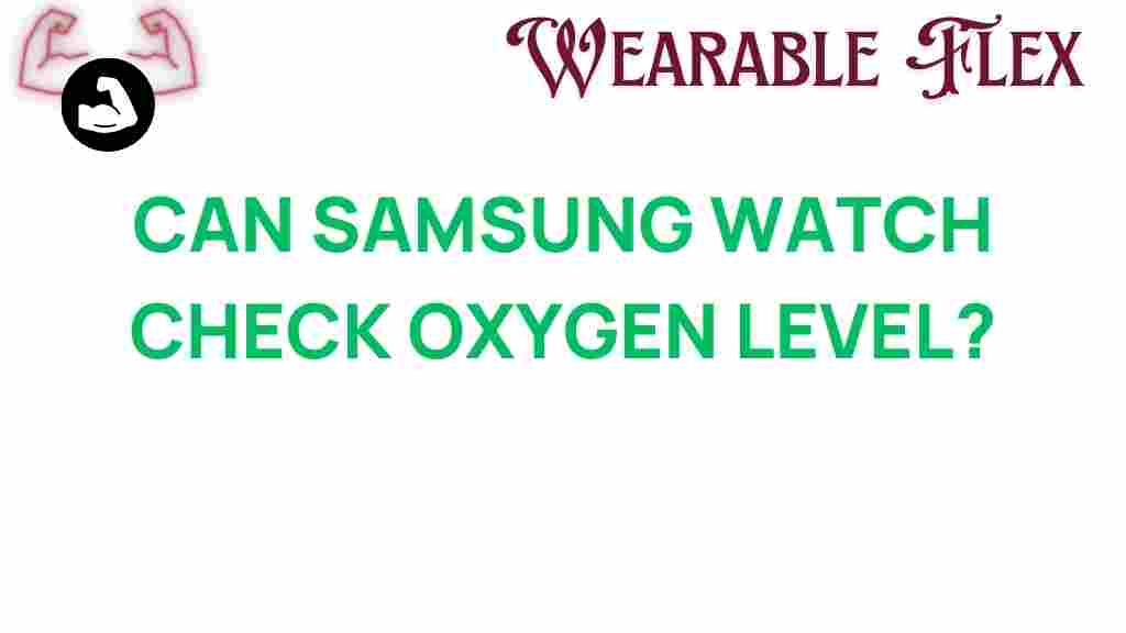 can-samsung-watch-monitor-oxygen-levels