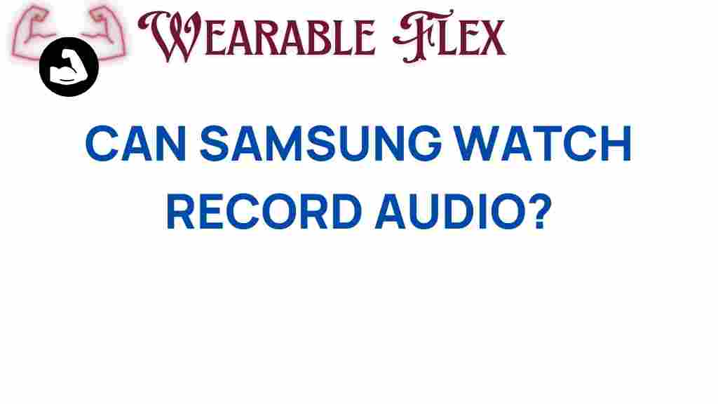can-samsung-watch-record-audio