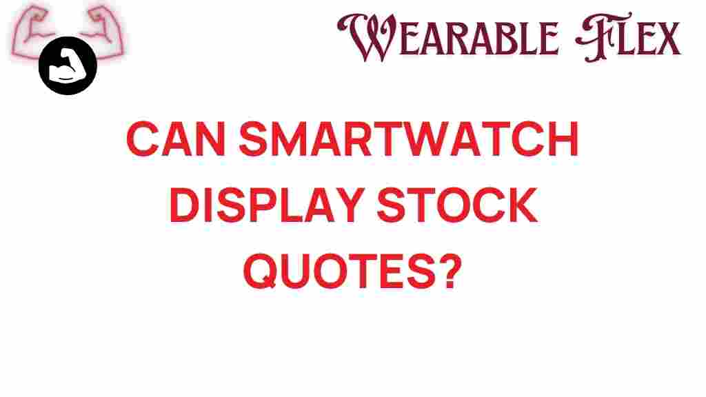 smartwatch-stock-quotes