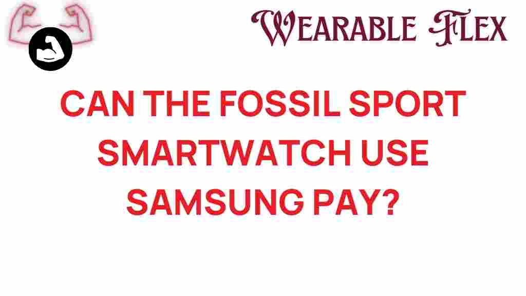 fossil-sport-smartwatch-samsung-pay