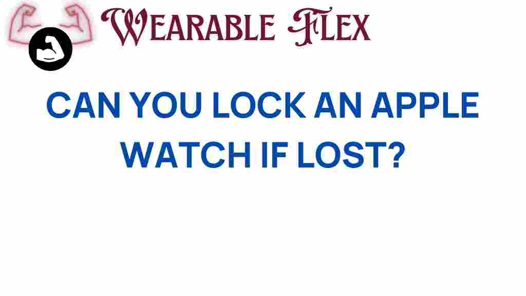 can-you-lock-an-apple-watch-if-lost