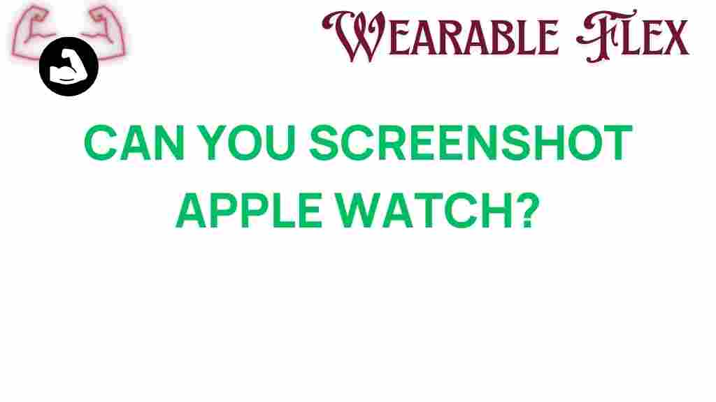 can-you-screenshot-apple-watch