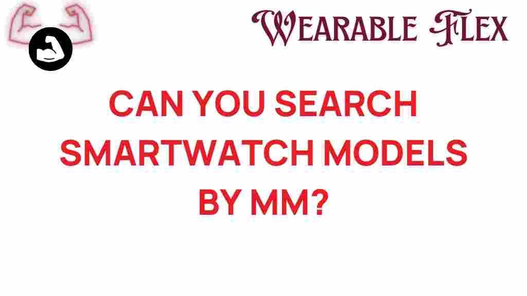 search-smartwatch-models-by-mm
