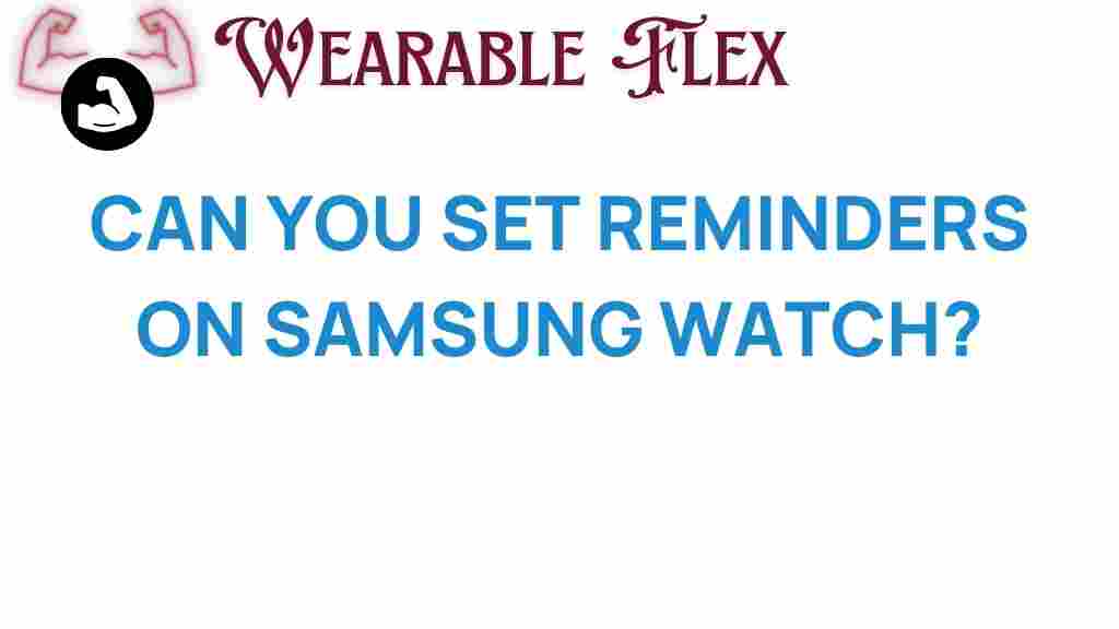 samsung-watch-reminders