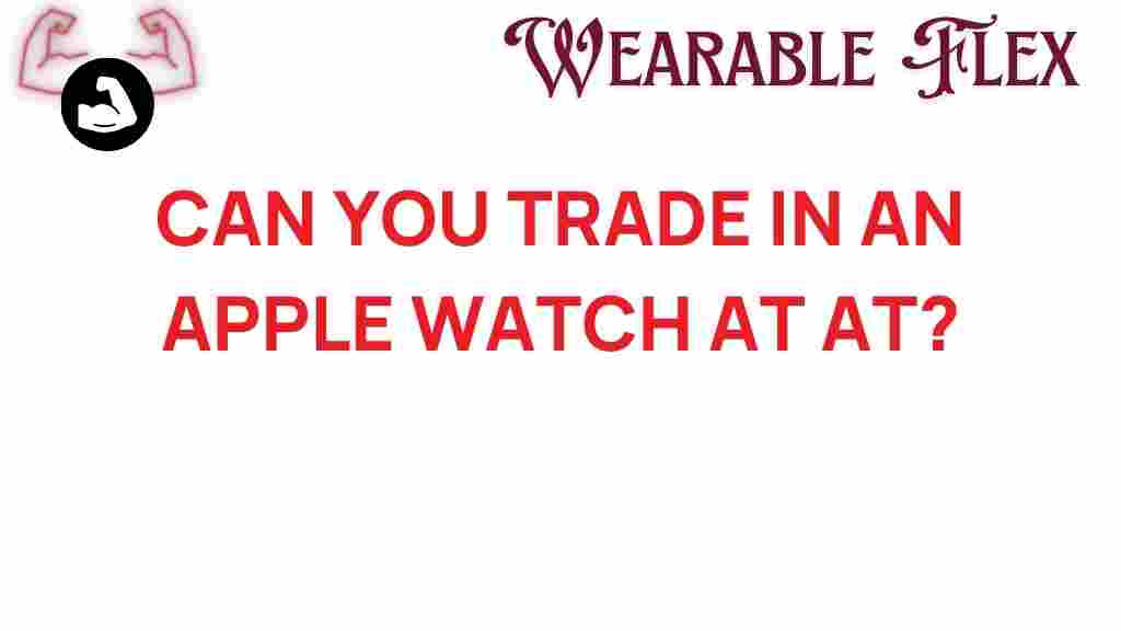 apple-watch-trade-in-at-t