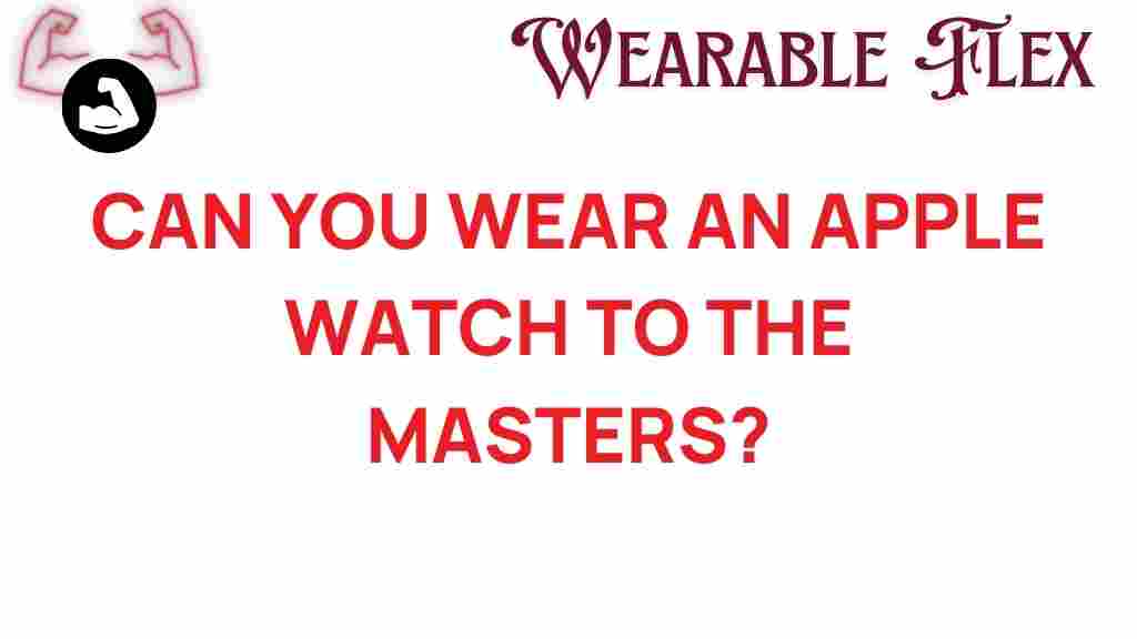 can-you-wear-an-apple-watch-to-the-masters