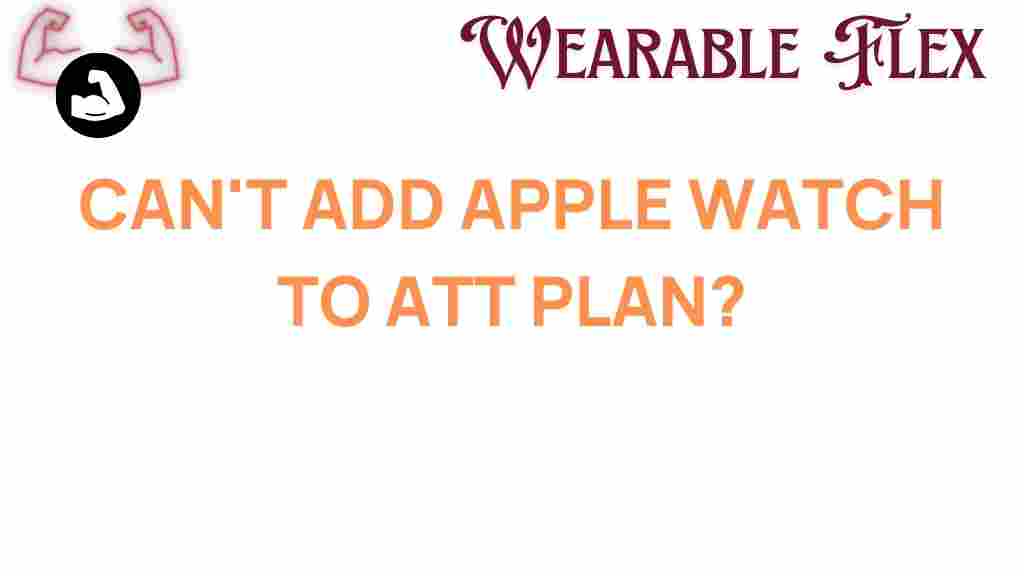 cant-add-apple-watch-to-att-plan