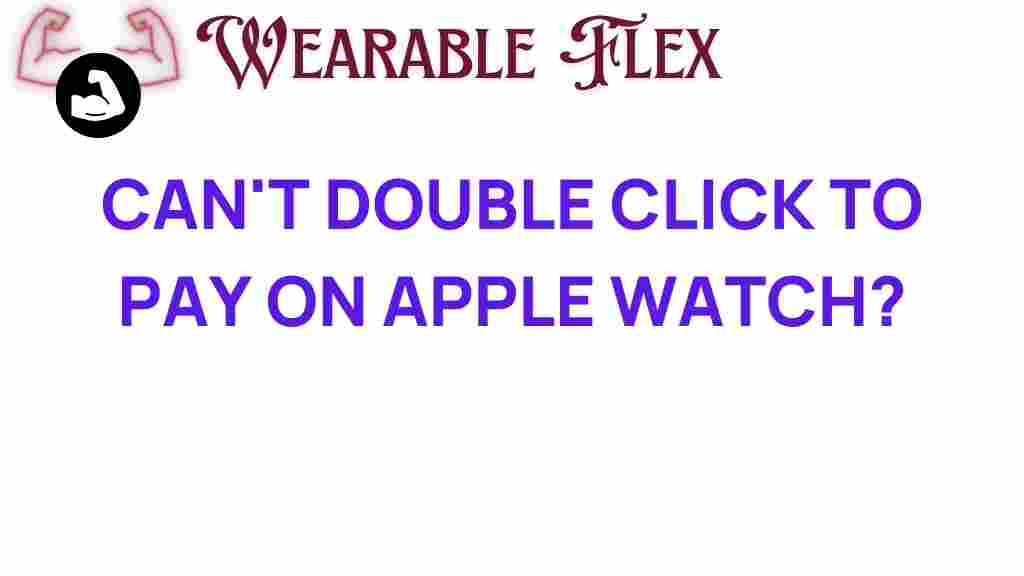 apple-watch-double-click-pay-mystery