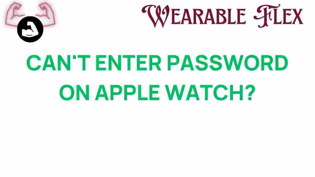 cant-enter-password-apple-watch