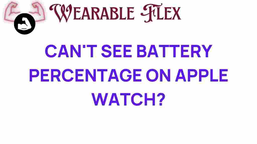 apple-watch-battery-percentage-issue
