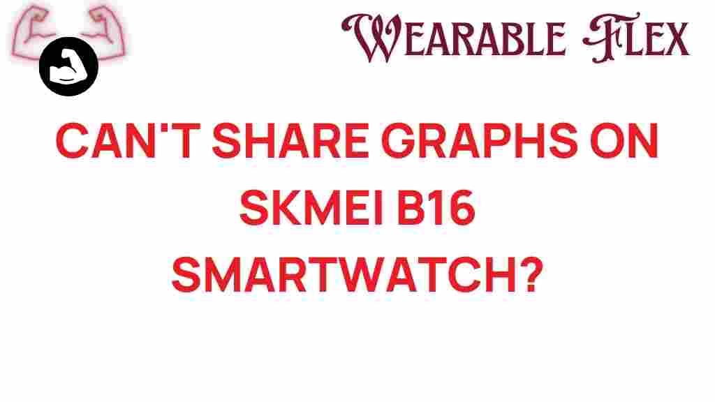 skmei-b16-smartwatch-graph-sharing