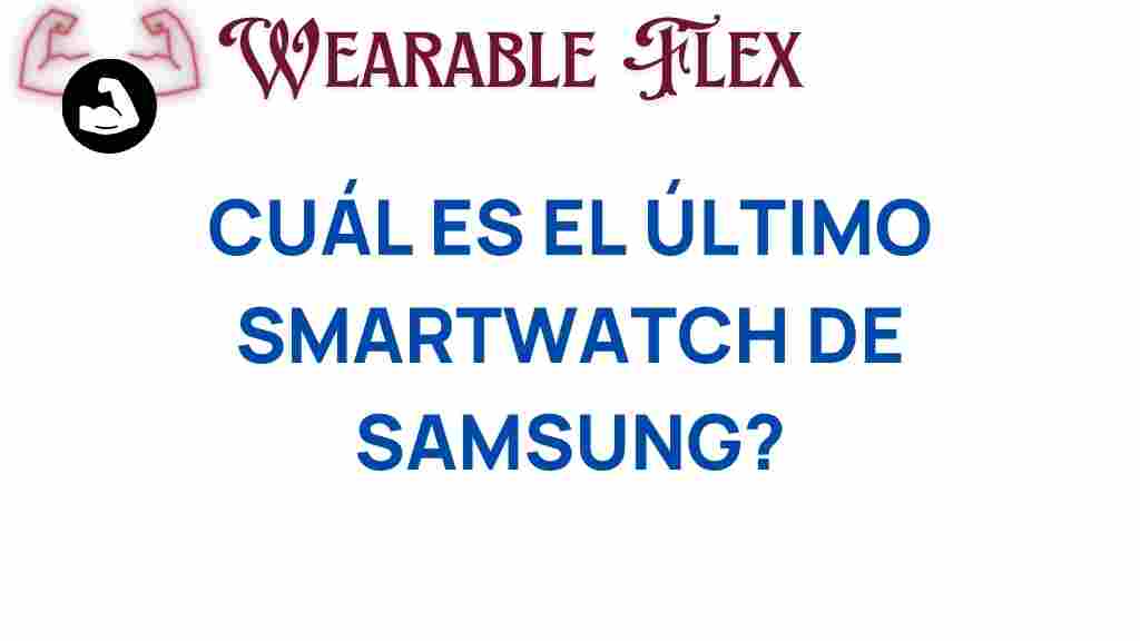 samsung-smartwatch-latest