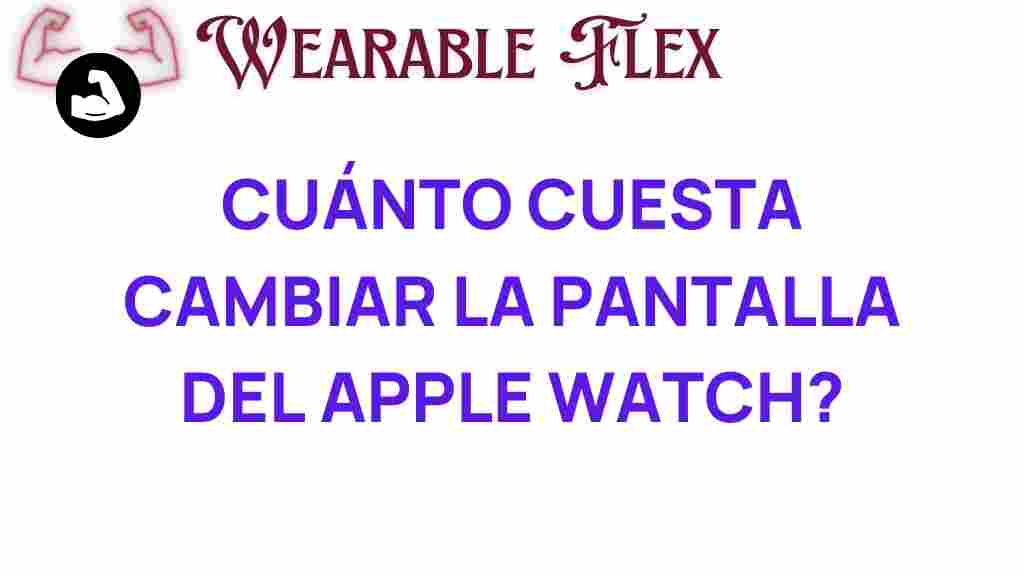 apple-watch-screen-repair-cost