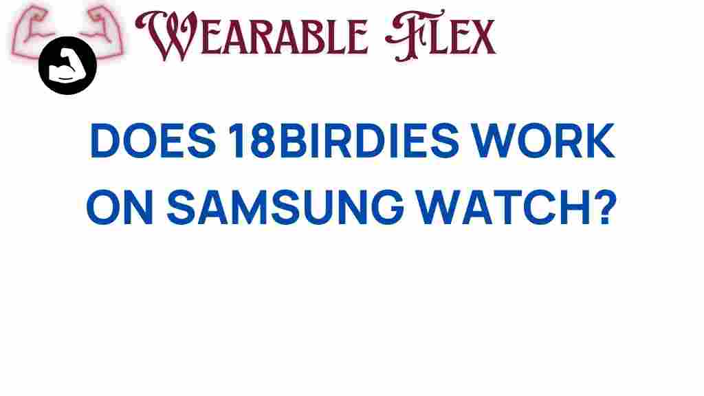 18birdies-samsung-watch
