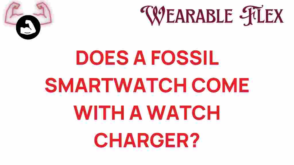 fossil-smartwatch-charger-included