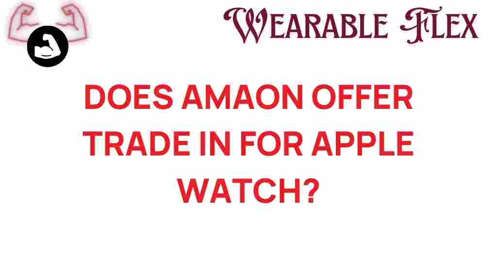 amazon-trade-in-apple-watch
