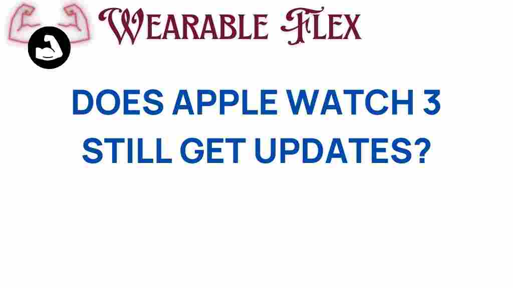 apple-watch-3-still-get-updates