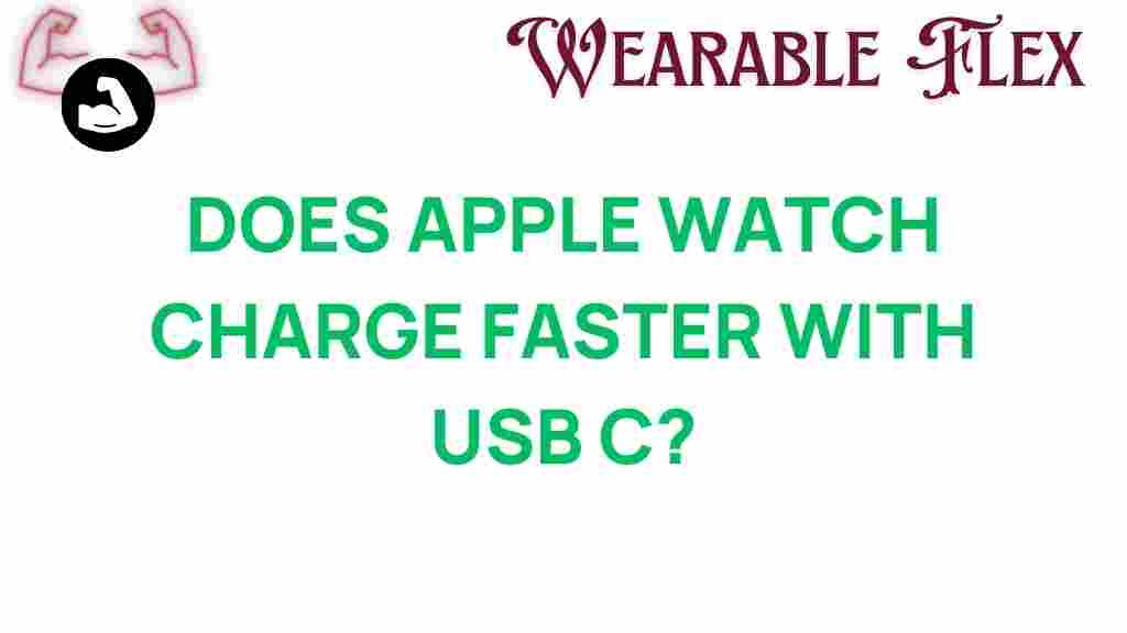 does-apple-watch-charge-faster-with-usb-c