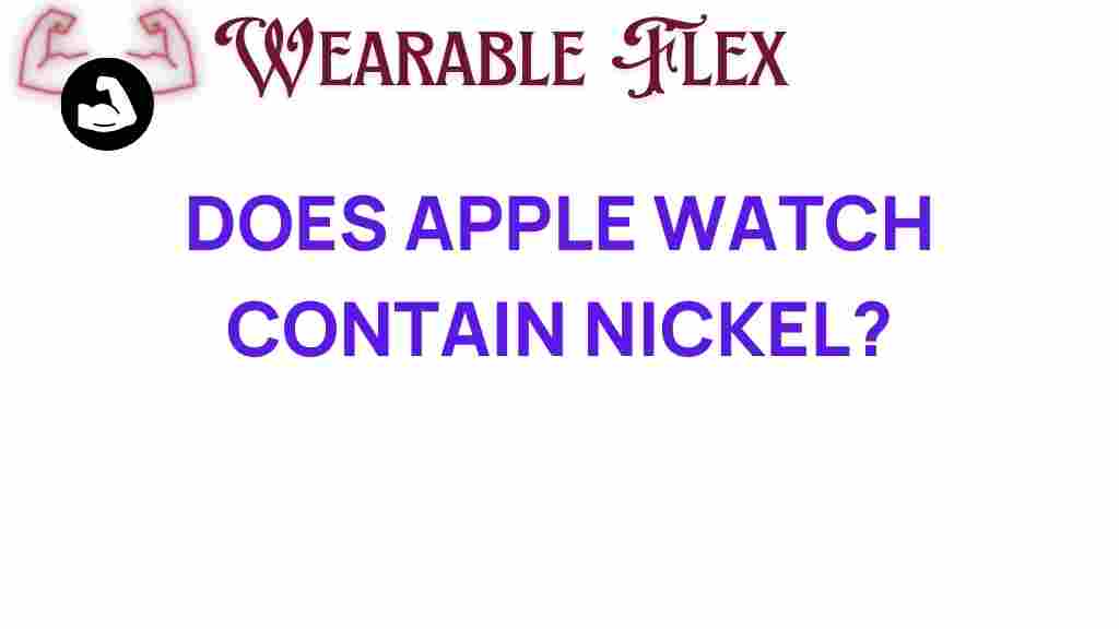 does-apple-watch-contain-nickel