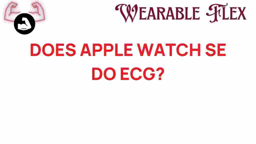 apple-watch-se-ecg-monitoring
