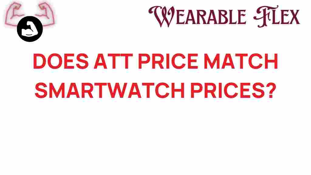 att-price-match-smartwatch-prices