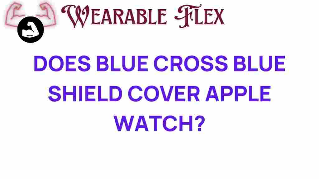 blue-cross-blue-shield-apple-watch-coverage