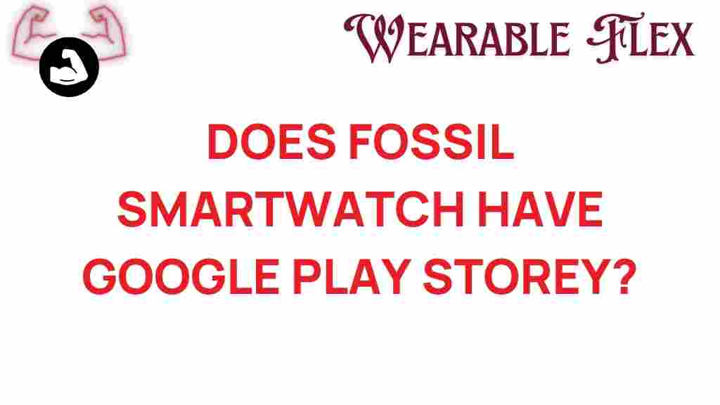 fossil-smartwatch-google-play
