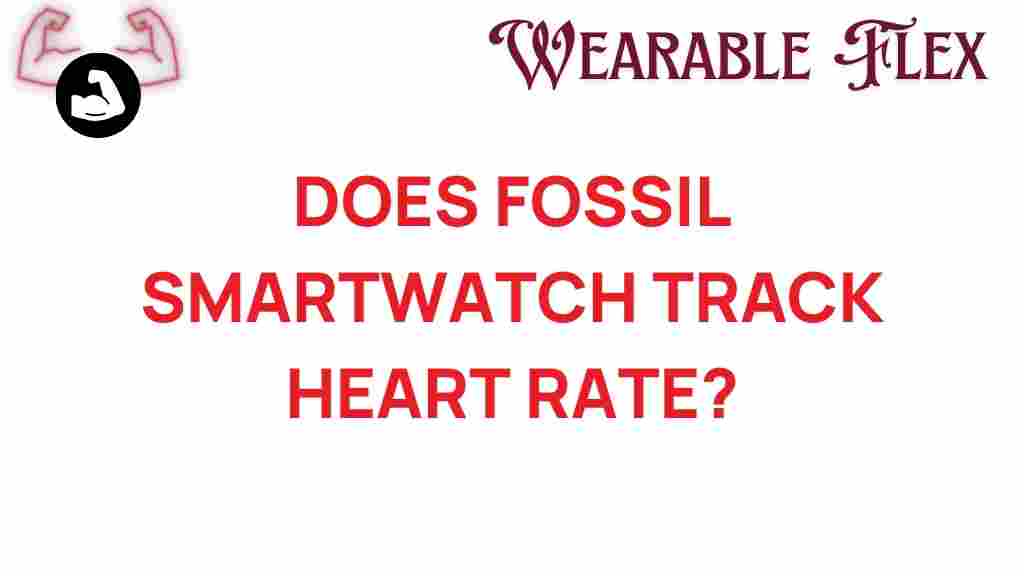 fossil-smartwatch-heart-rate-tracking