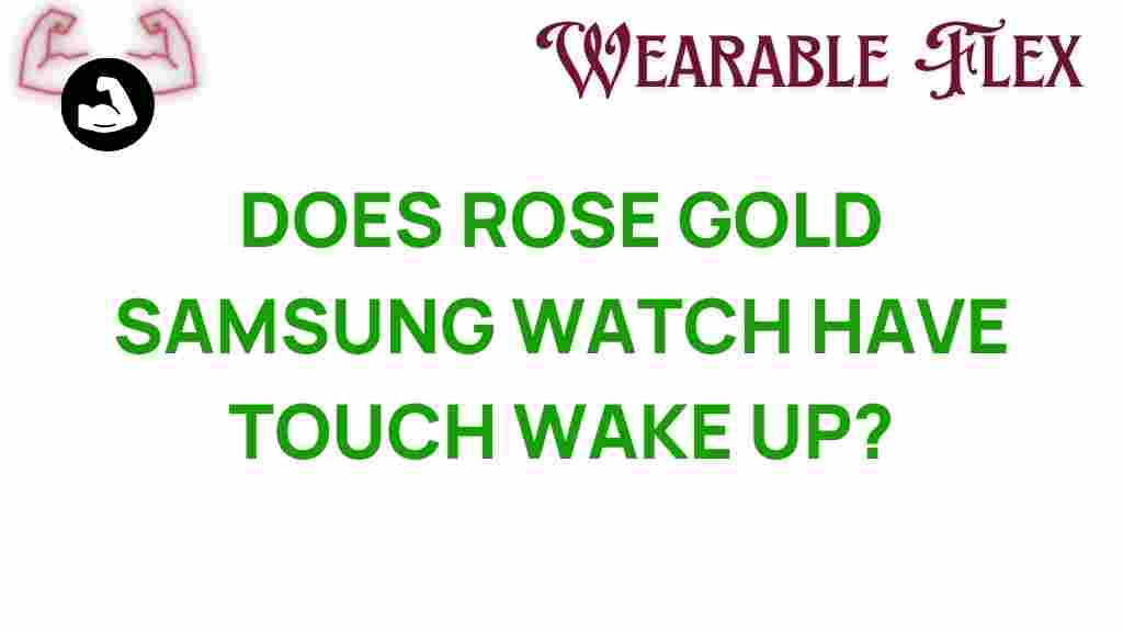 rose-gold-samsung-watch-touch-wake-up