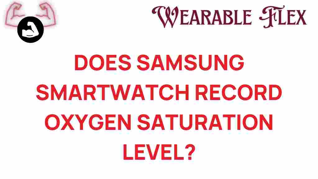 samsung-smartwatch-oxygen-saturation