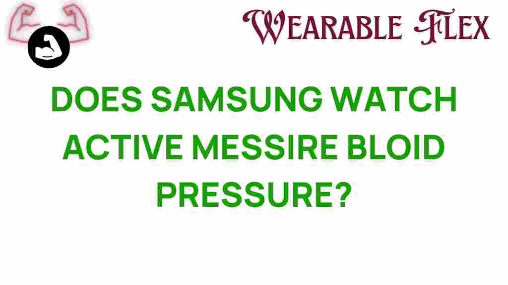 samsung-watch-active-blood-pressure