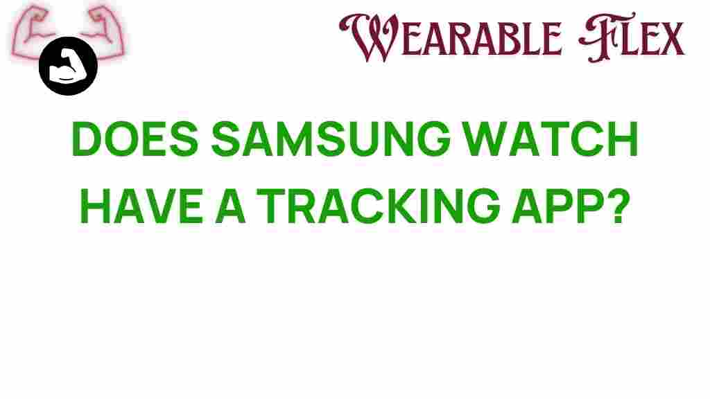 samsung-watch-tracking-app