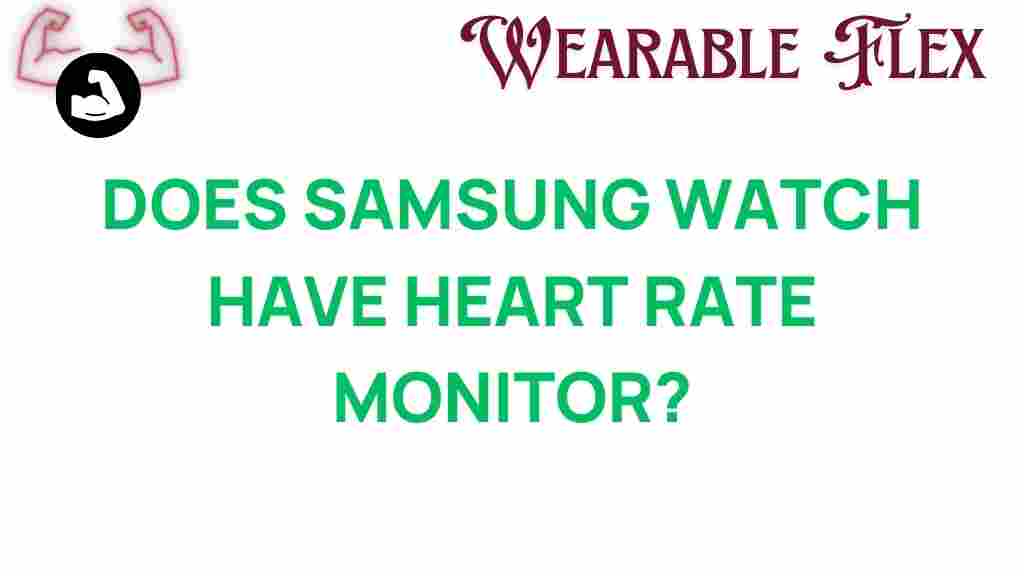samsung-watch-heart-rate-monitor