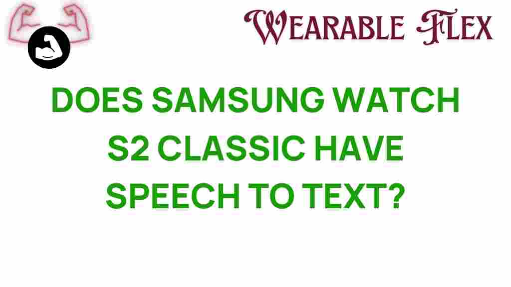 samsung-watch-s2-classic-speech-to-text