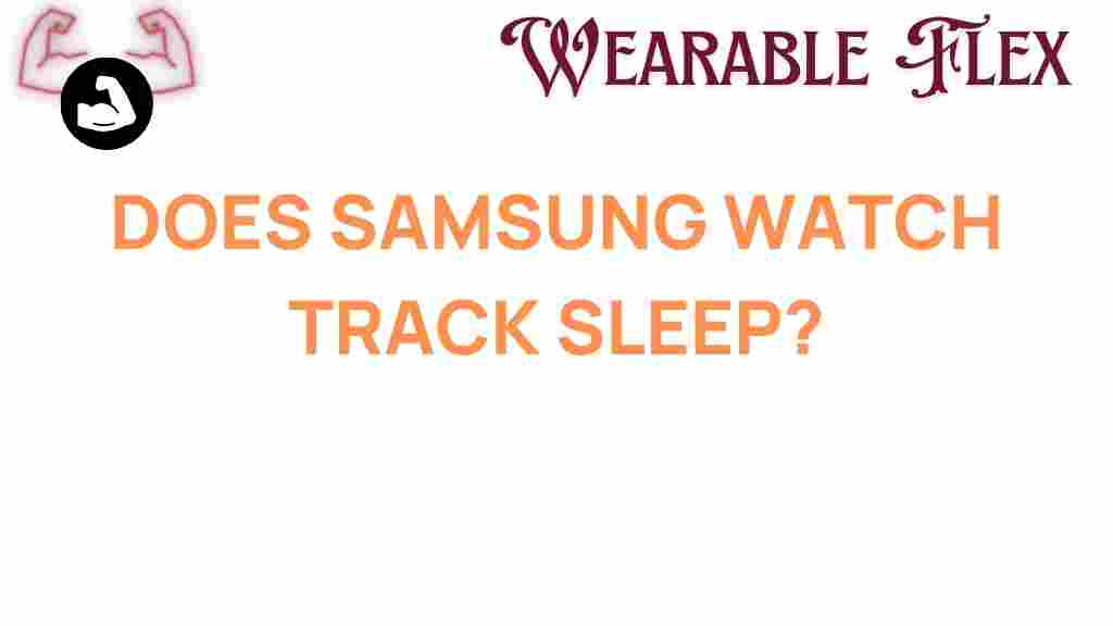 does-samsung-watch-track-sleep