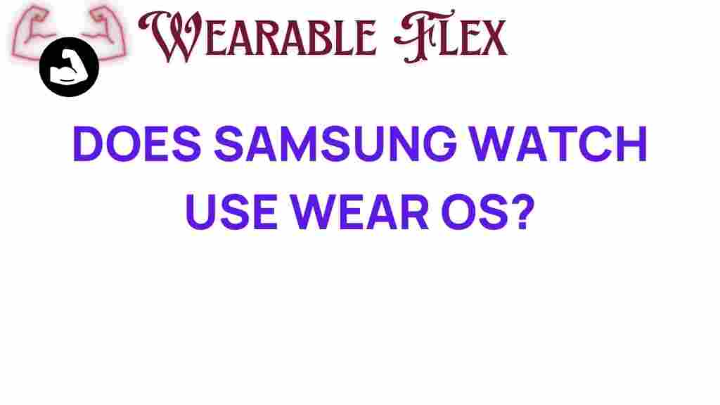 samsung-watch-use-wear-os
